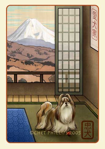 shih tzu translation chet phillips shih tzu digital woodblock shih tzu translation chet phillips shih tzu digital woodblock